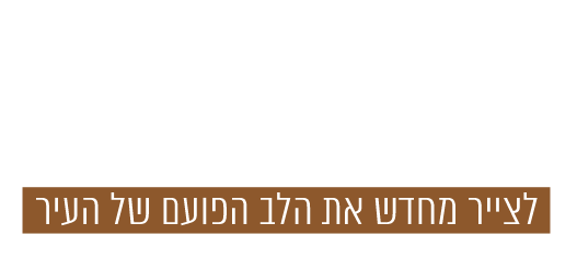 לוגו פרויקט מודליאני logo